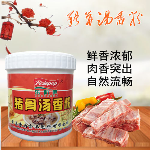乐叭叭猪骨汤香粉500g猪肉香精调味料 - 图1