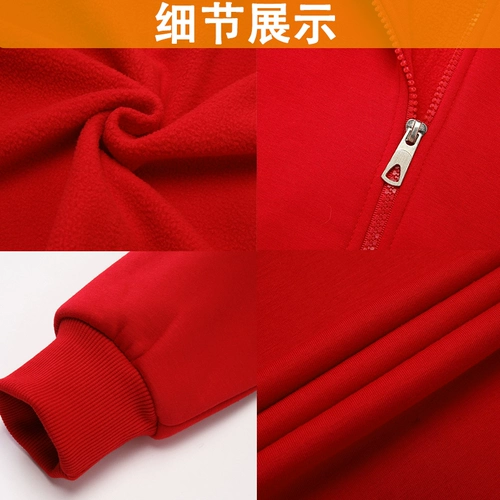 Толстовка для работы, флисовый кардиган, делается под заказ