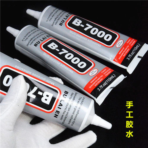 B700胶水diy手工亚克力珠宝玉石粘接球类修补玻璃装饰针头好操作 - 图2