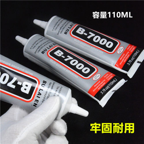 B700胶水diy手工亚克力珠宝玉石粘接球类修补玻璃装饰针头好操作 - 图0