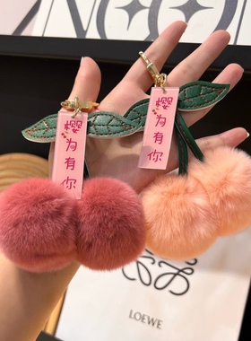 皮草包包挂饰钥匙扣挂件生日礼物