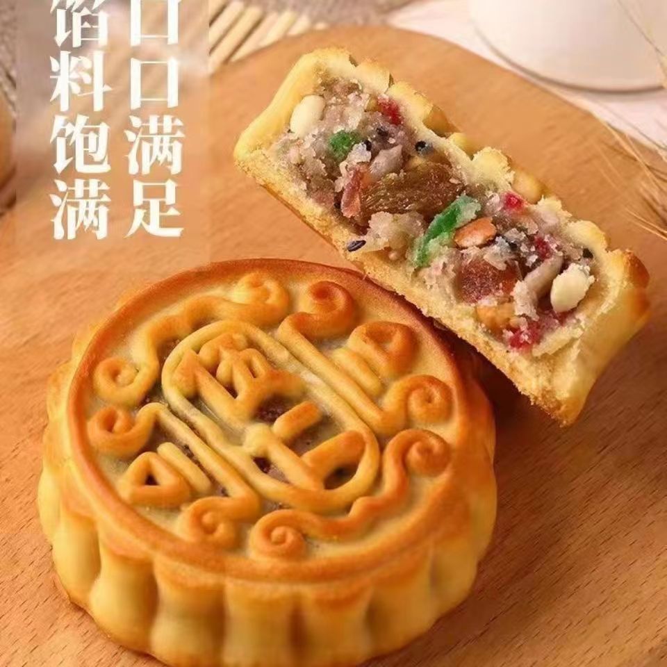 40个装老式五仁大月饼黑芝麻多口味广式水果月饼中秋礼盒零食糕点