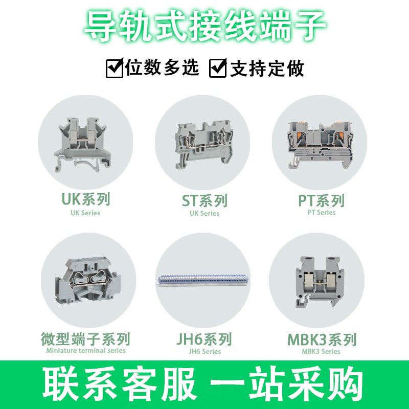 B1/B2标记座导轨式通用标识牌UK接线端子排配件KLM-A固定件标记夹