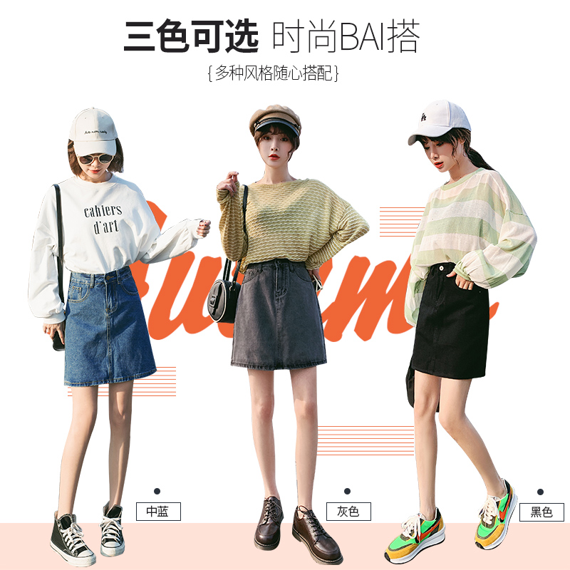 mlisland服饰旗舰店黑色牛仔半身裙女夏季新款小个子显瘦高腰短裙裤a字包臀裙子2