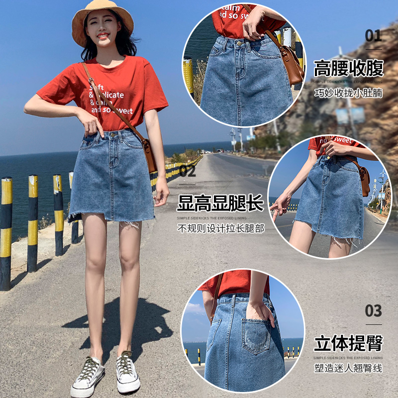 mlisland服饰旗舰店牛仔半身裙女夏季新款包裙高腰A字短裙裤春秋小雏菊包臀裙子1