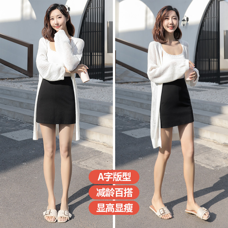 mlisland服饰旗舰店黑色小个短裙女秋季新款气质显瘦黑色包裙高腰a字半身裙裤冬1