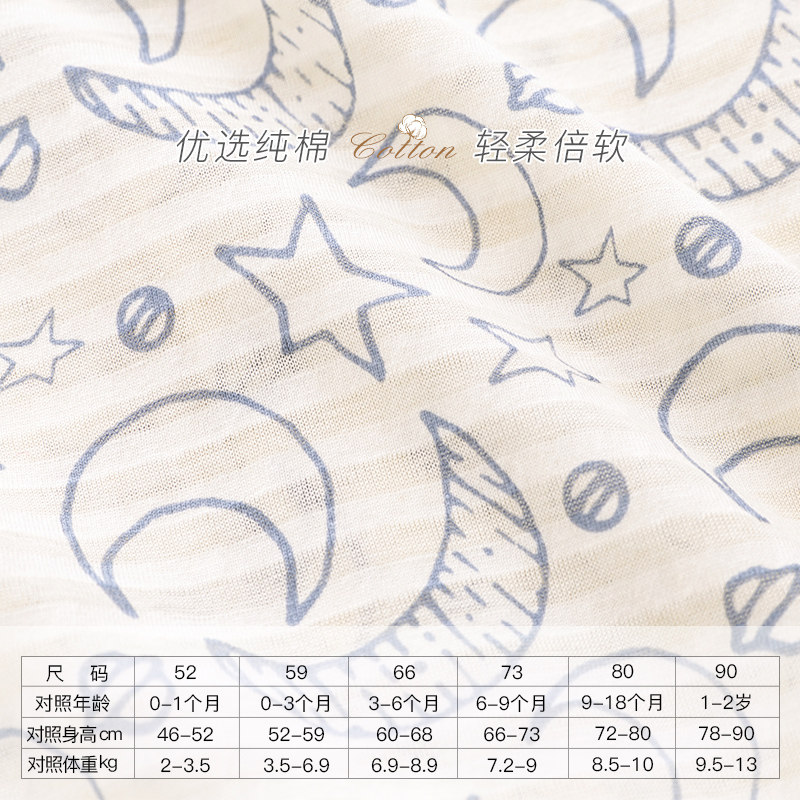 春夏宝宝衣服超薄哈衣款纯棉睡衣 巴布乐园连身衣/爬服/哈衣