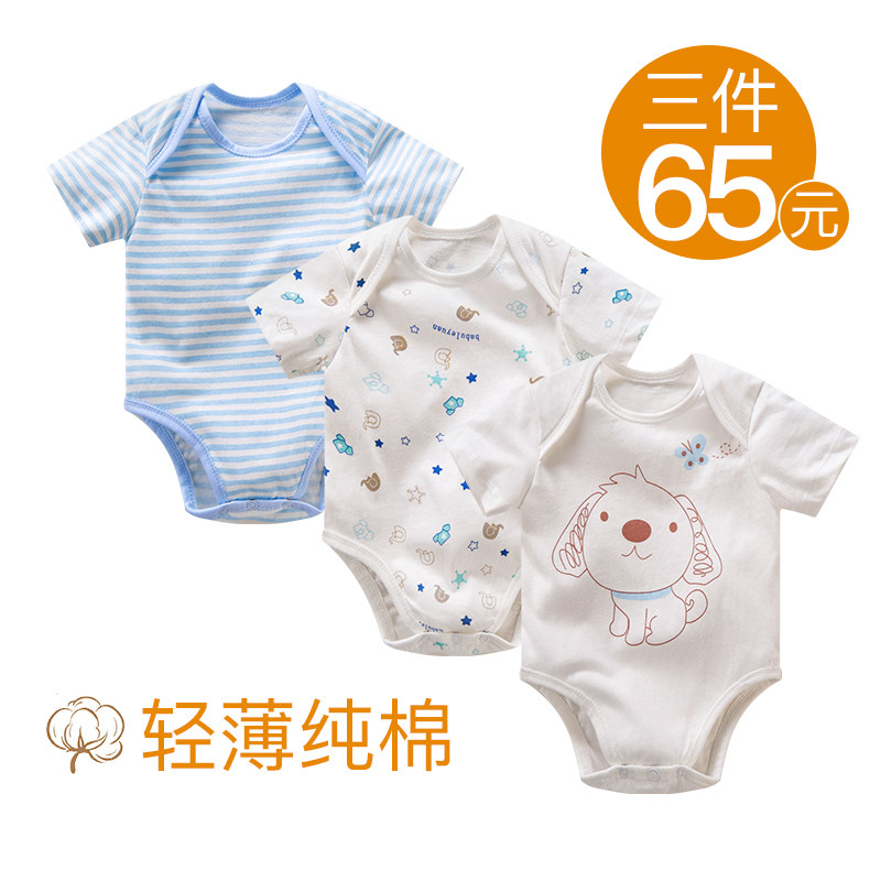 巴布乐园夏装薄款纯棉男女包屁衣 巴布乐园连身衣/爬服/哈衣