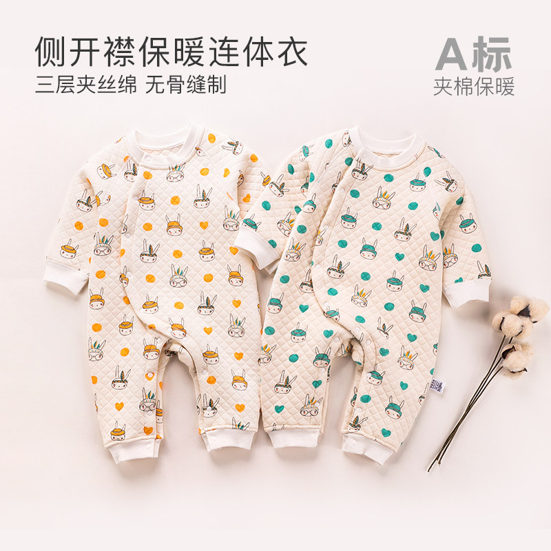 新生儿哈衣服秋冬春秋套装连体衣 巴布乐园连身衣/爬服/哈衣