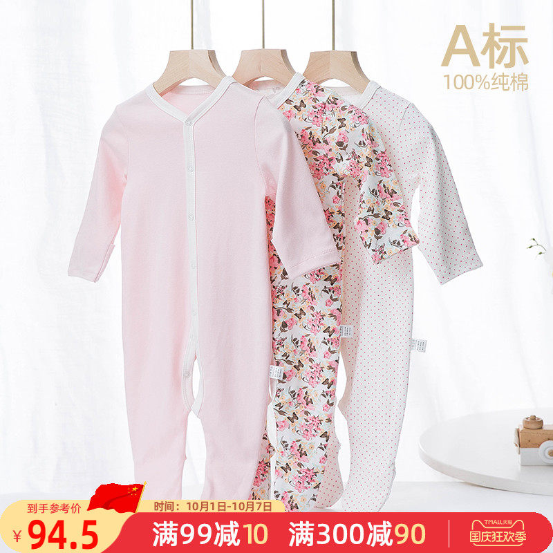 巴布乐园秋冬纯棉新生儿哈衣睡衣 巴布乐园连身衣/爬服/哈衣