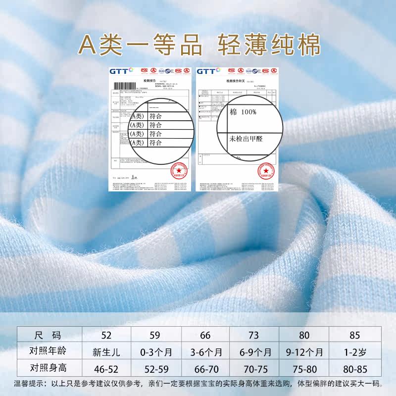 巴布乐园夏装薄款纯棉男女包屁衣 巴布乐园连身衣/爬服/哈衣