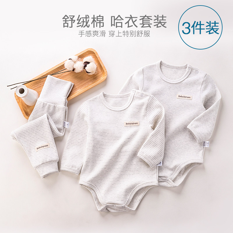 婴儿包屁衣长袖衣服宝宝舒绒棉睡衣 巴布乐园连身衣/爬服/哈衣