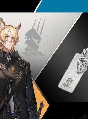 U-TREASURE明日方舟凯尔希拉普兰德玛恩纳项链游戏衍生周边吊坠女