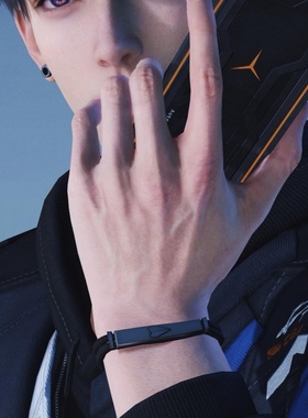 恋与深空夏以昼同款自律手环二次元游戏衍生周边cos手绳手串黑色