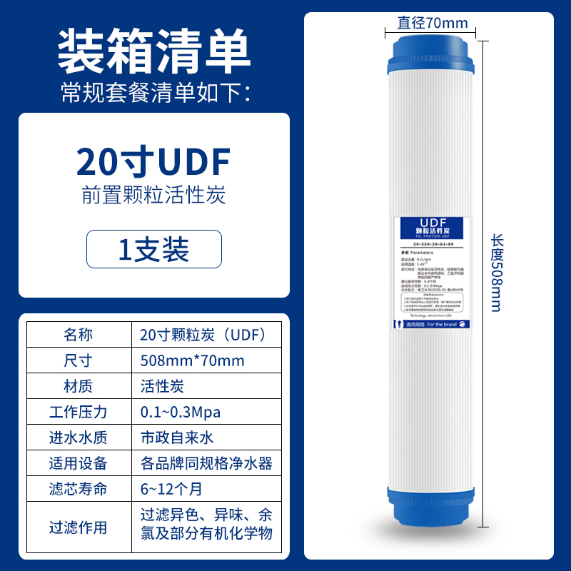 20寸pp F棉商用纯水机过滤器净水机净水器滤芯通用滤瓶1微米5微米 - 图1