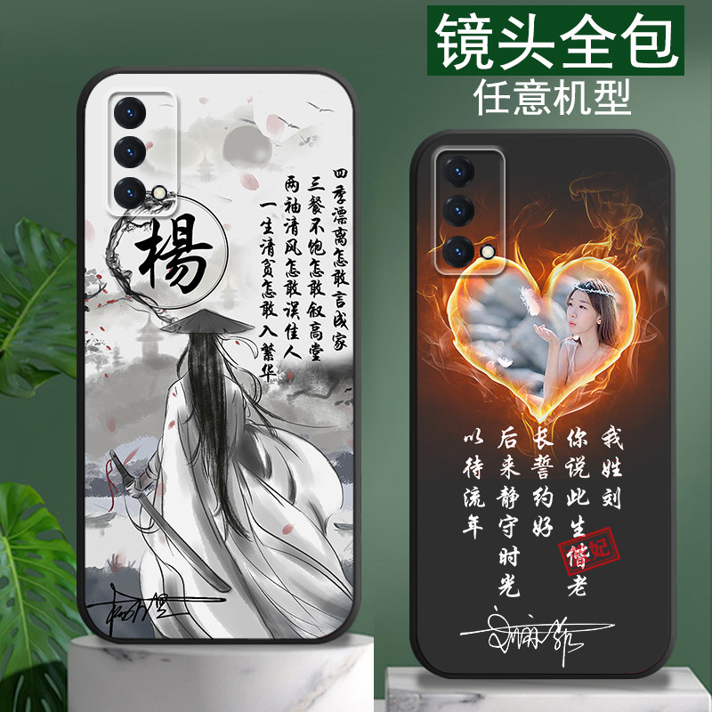 适用oppok13手机壳k11情侣k9硅胶k9s防摔k11x新品k7中国古风k10x姓氏定制k12潮酷k3男士女款刻字k15PRO外套