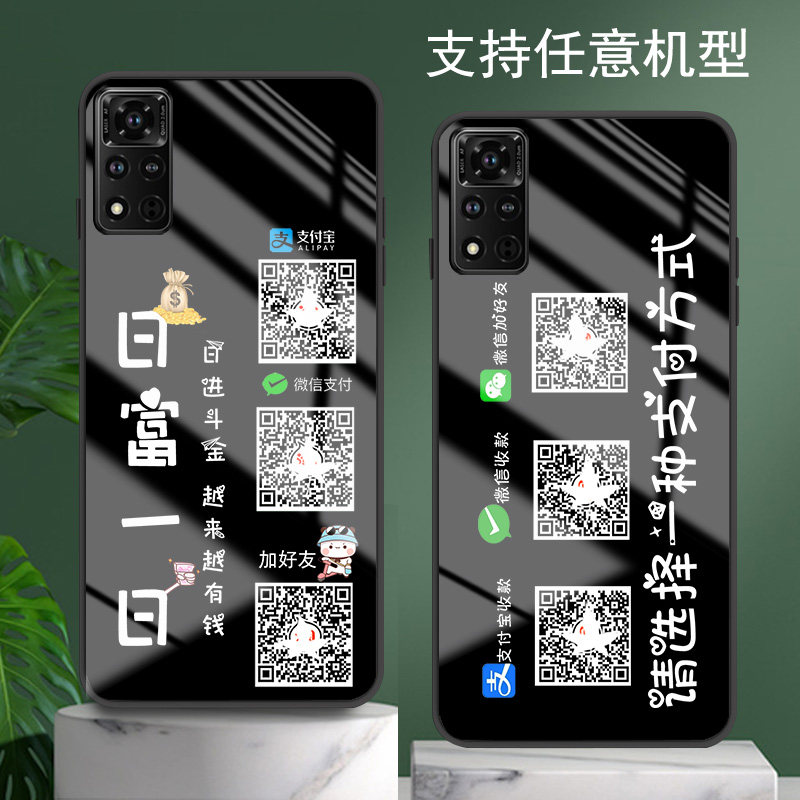 适用华为荣耀v40手机壳v30微信二维码定制v40轻奢版v20夜光套荣耀v30pro新品v9网红v10男士9Play情侣女生款5g