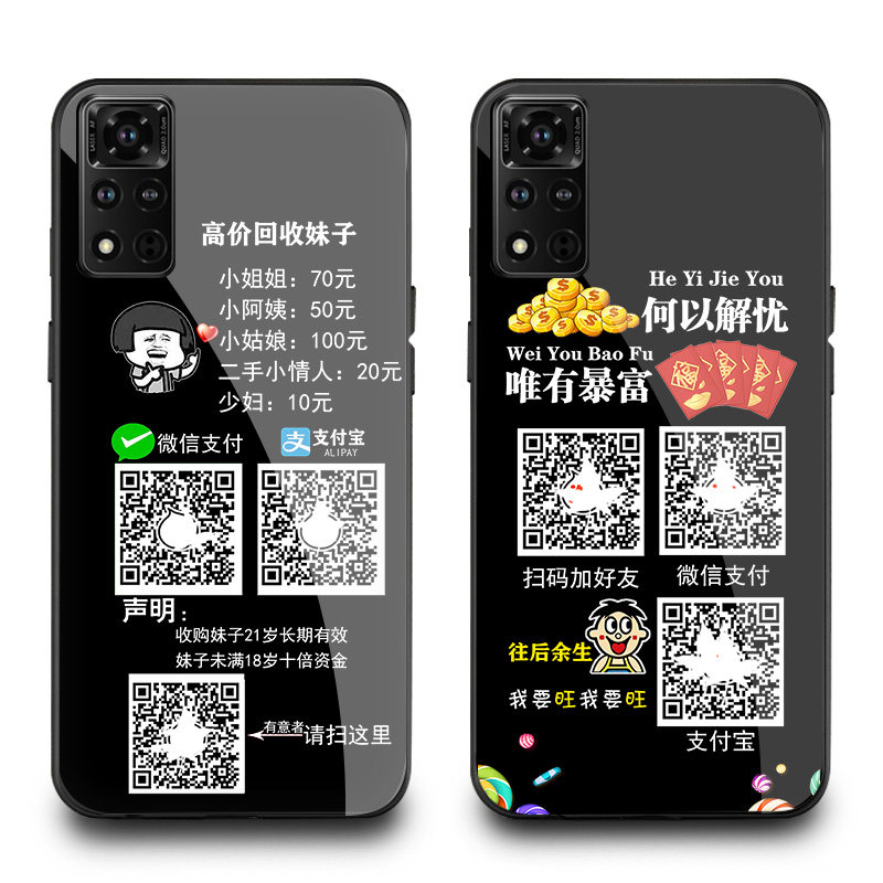 适用华为荣耀v40手机壳v30微信二维码定制v40轻奢版v20夜光套荣耀v30pro新品v9网红v10男士9Play情侣女生款5g