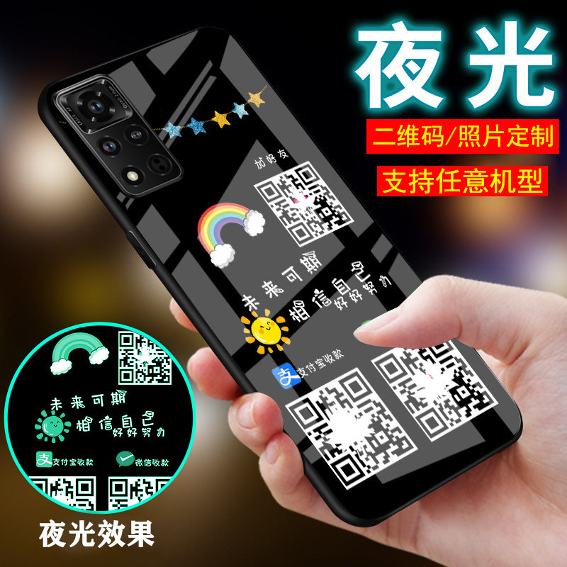 适用华为荣耀v40手机壳v30微信二维码定制v40轻奢版v20夜光套荣耀v30pro新品v9网红v10男士9Play情侣女生款5g