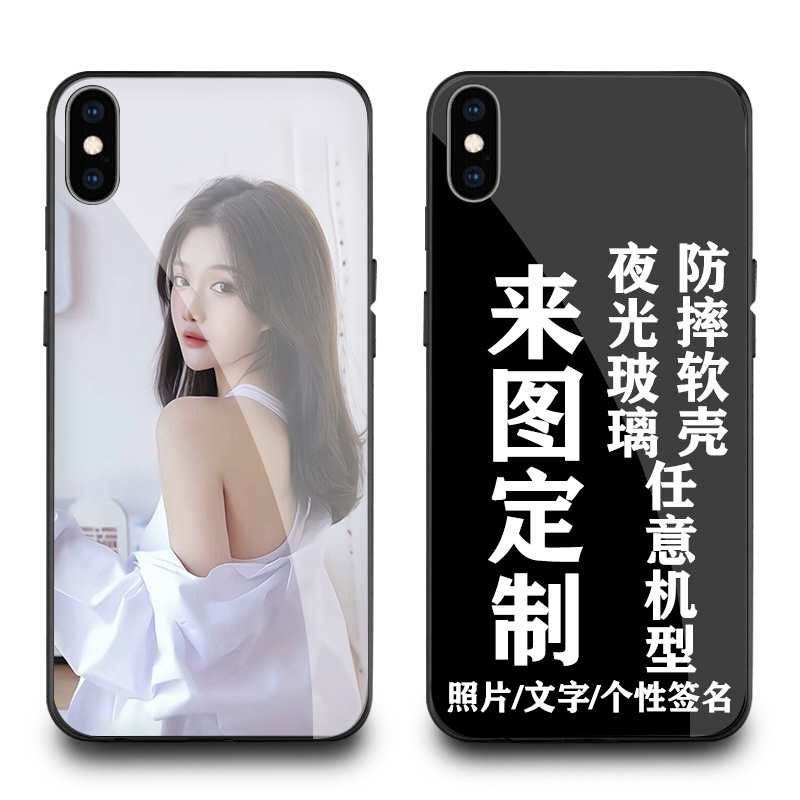 适用oppor17手机壳r15梦境版r7图案r9照片r11s定制r15x外套r11plus新品r17pro夜光玻璃潮酷情侣男士女生款 - 图3