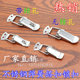 Thickened stainless steel lock flat mouth spring tool box