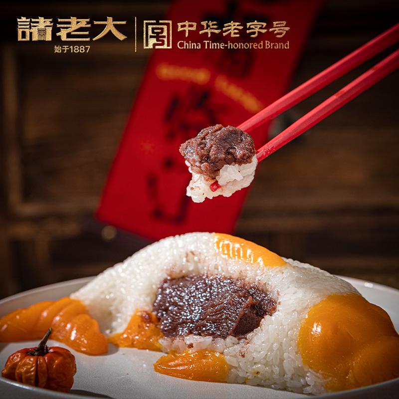 诸老大八宝饭年年有鱼糯米饭速食早餐半成品豆沙山楂加热年夜饭,淘宝优惠券,粉丝福利购,淘宝优惠卷