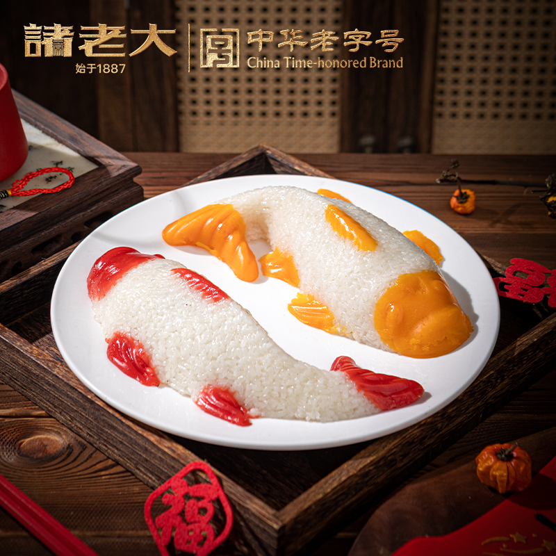 诸老大八宝饭年年有鱼糯米饭速食早餐半成品豆沙山楂加热年夜饭,淘宝优惠券,粉丝福利购,淘宝优惠卷