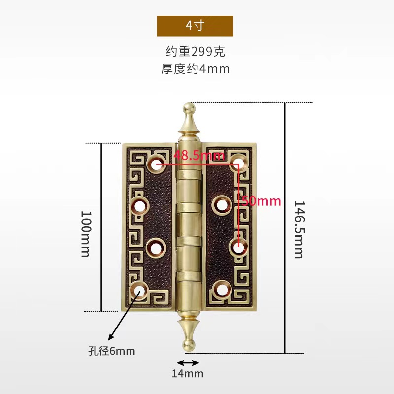 宇翔4寸5寸6寸8铜合页铰链房门大木门加宽纯黄铜金色古铜加厚1只 - 图2