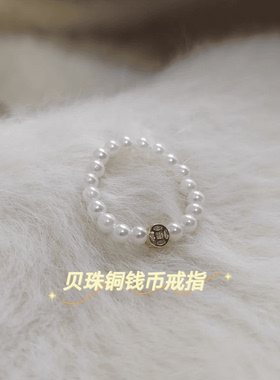 925银戒指正圆高亮baby