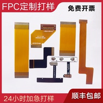 FPC FPC FPC CIRCUIT BOARD FPC BEAT SAMPLE FPC PLUS RUSH-LIKE FPC FLEXIBLE CIRCUIT BOARD CUSTOMIZATION