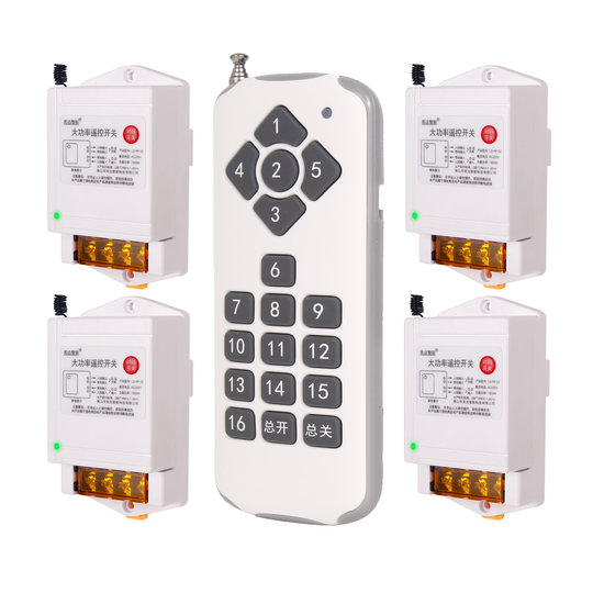 大功率无线遥控开关多路灯电源控制器220v展厅灯光智能远程遥控器
