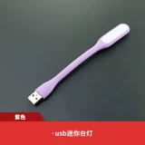 Светодиодный ноутбук, клавиатура, портативный маленький ночник с зарядкой, настольная лампа, защита глаз