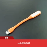 Светодиодный ноутбук, клавиатура, портативный маленький ночник с зарядкой, настольная лампа, защита глаз