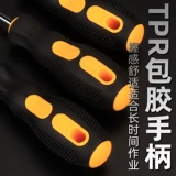 Локоть v -тип u -обработанная отвертка для ногтей локтя