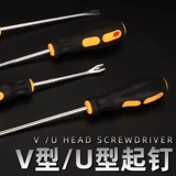 Локоть v -тип u -обработанная отвертка для ногтей локтя