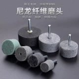 Нейлоновое волокно шлифовальное головка головки Политка головки 6 -мм полировка, полировка неислонового волокно -колеса, размолоть головку, чтобы удалить заусенцы