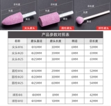 Шлифование песчаного колеса металлическая цилиндрическая цилиндрическая красный жесткий нефритовый конус Электрический шлифовальный аппарат 6 мм электрическая прямая шлифовальная машина для шлифовальной машины песчаное колесо