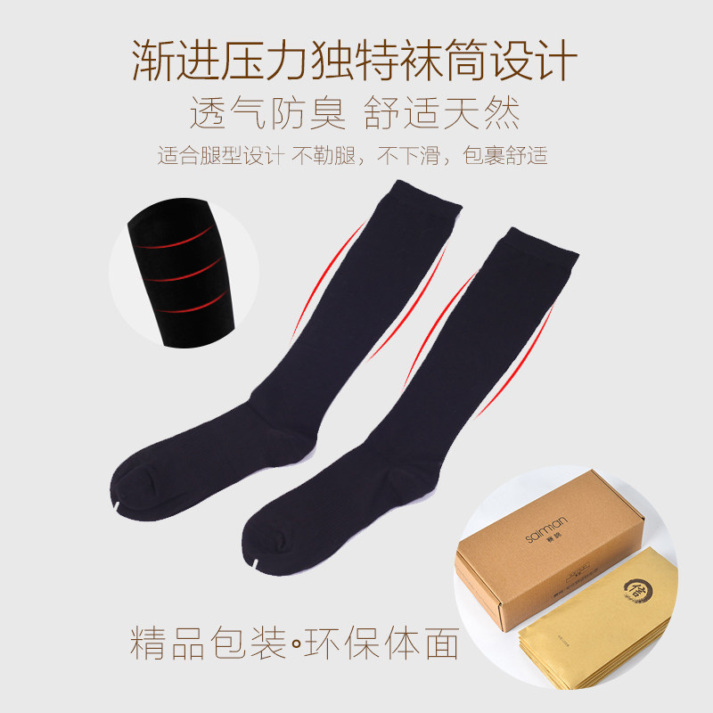 竹纤维袜子女日系长筒黑色潮ins中筒春瘦腿jk小腿袜及膝高筒袜女,淘宝优惠券,粉丝福利购,淘宝优惠卷