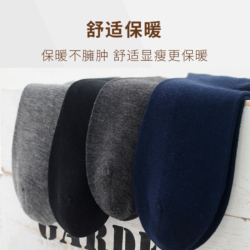 天丝男士保暖中筒抗寒羊毛羊绒袜 赛棉短袜/打底袜/丝袜/美腿袜