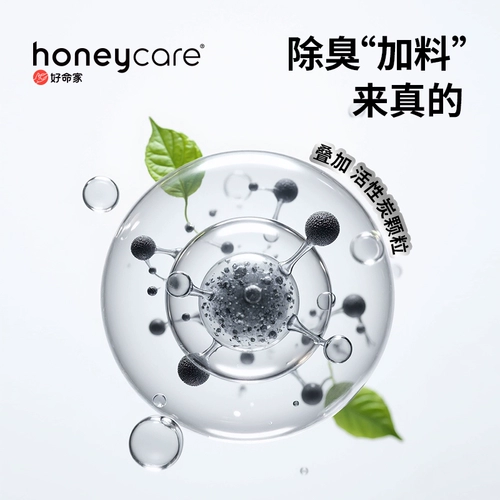 Медовая уход Good Life Family Magic Clean World World Cassava натрия на основе натрия, смешанный кошачий мусор. Смешанный тофу дезодорант