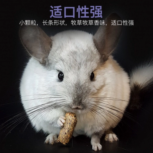 За 26 лет гарантии Mazuri Mazuri Totoro Lord Grain, импортированные большие сумки США, 1 фунт около 455 граммов