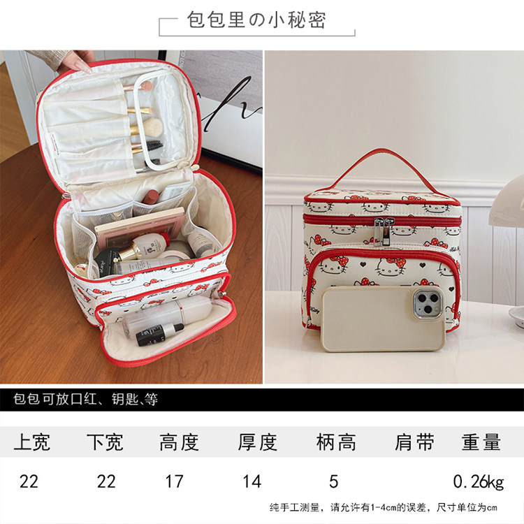 HelloKitty化妆包手提四方箱多功能彩妆护肤品大容量洗漱包收纳盒,淘宝优惠券,粉丝福利购,淘宝优惠卷