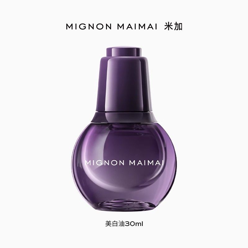 米加极光美白紧致精华油气泡油抗皱焕亮淡斑以油养肤抗氧抗糖,淘宝优惠券,粉丝福利购,淘宝优惠卷