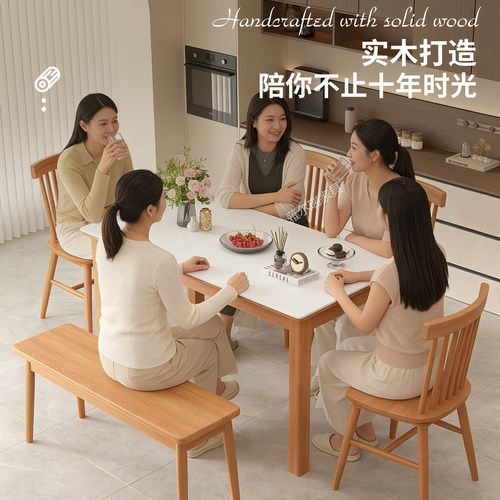实木岩板现代简约餐桌椅组合家用小户型吃饭桌子北欧餐厅长方形桌 - 图2