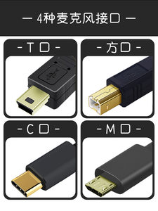 blue yeti麦克风连接线雪怪电容麦电脑USB数据线全向话筒手机录音