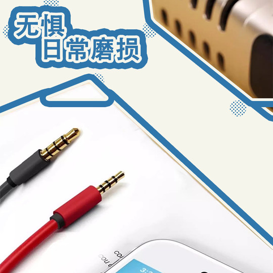 G2唱吧麦克风连接线C1小巨蛋G1 pro手机话筒录音线K歌宝音频线Q3