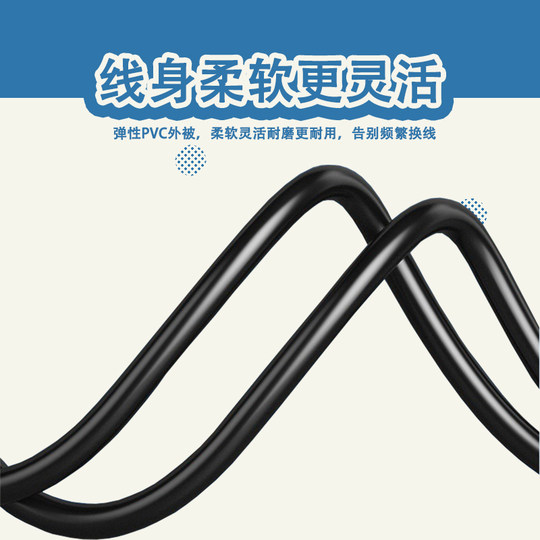 G2唱吧麦克风连接线C1小巨蛋G1 pro手机话筒录音线K歌宝音频线Q3