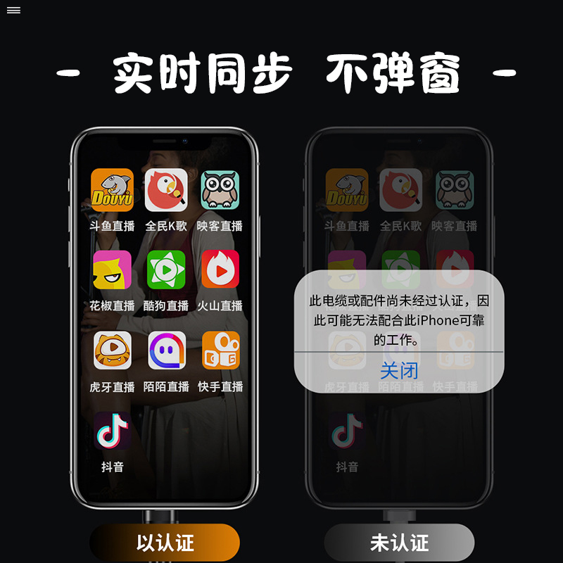 艾肯声卡Mobile Dyna五代OTG连接线4NANO数字直播适用苹果USB电脑