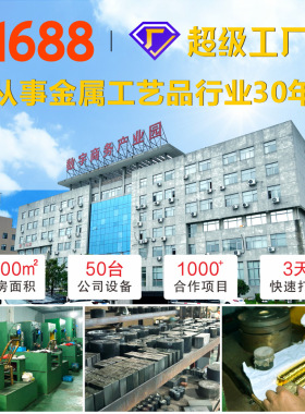 广州金属立体文创冰箱贴磁贴广州塔中山纪念堂越秀公园居家纪念品