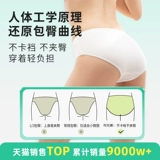 Нижнее белье, хлопковые штаны для путешествий для беременных для молодой матери, шорты, высокая талия